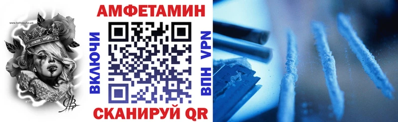 АМФ 97%  Константиновск 