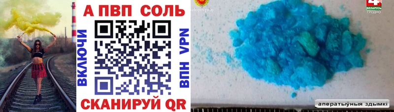 Alfa_PVP кристаллы сайты даркнета как зайти Константиновск