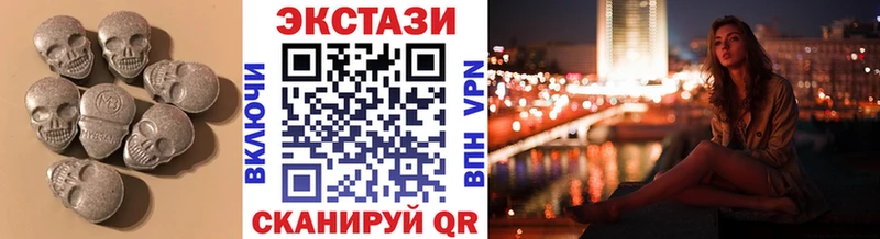 Экстази 250 мг  как найти наркотики  Константиновск 