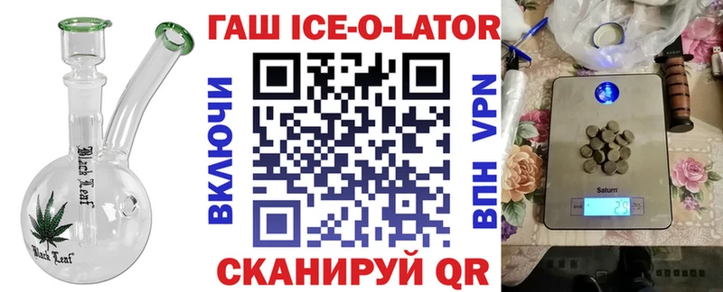 Гашиш Изолятор дарнет шоп Константиновск