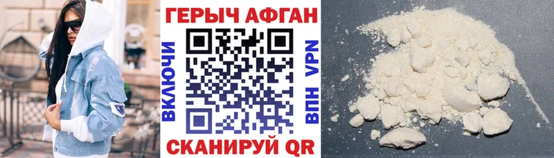 OMG онион  Константиновск  Героин Афган  наркота 