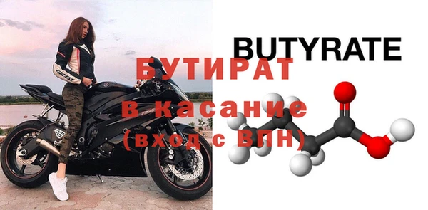 стафф Алексин