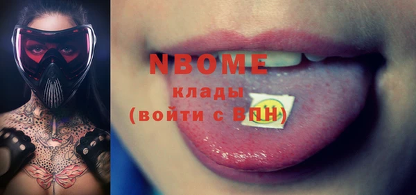 MDMA Premium VHQ Алзамай