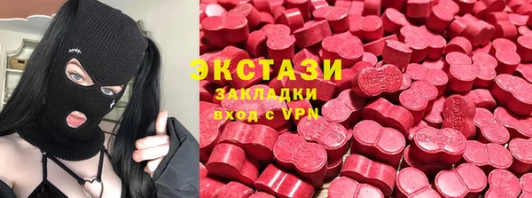MDMA Пересвет