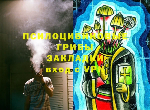 прущий лед Абинск
