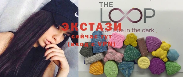 MDMA Premium VHQ Алзамай