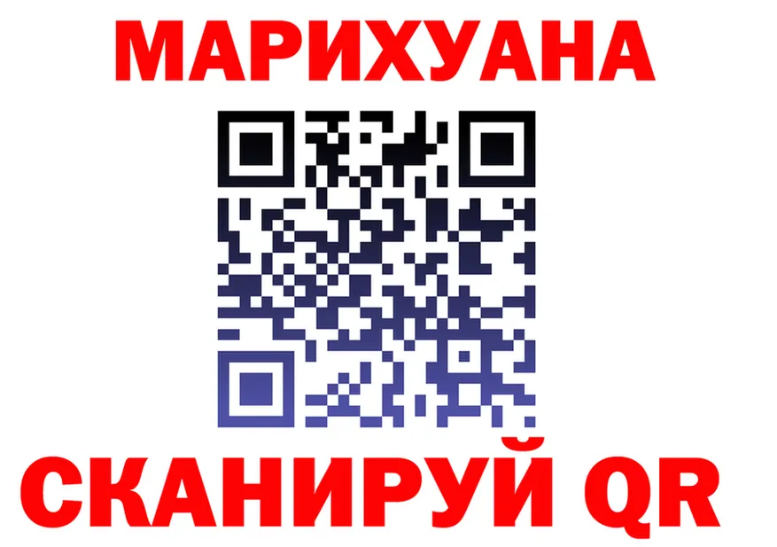 Alpha PVP СК ТОР площадка OMG Константиновск