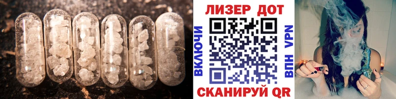 ЛСД экстази кислота  Константиновск 