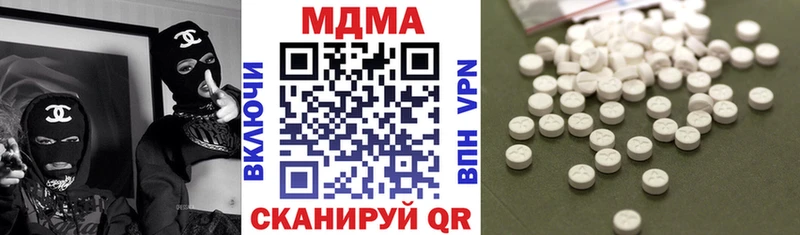 MDMA молли  Константиновск 