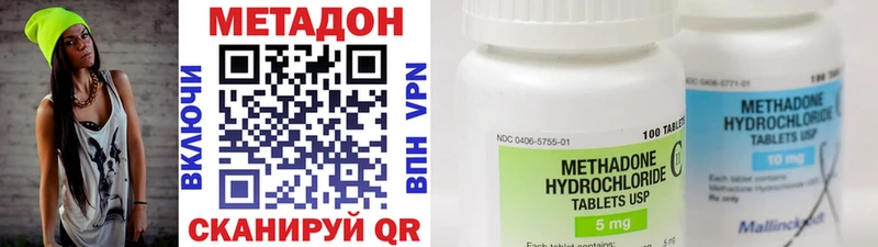 KRAKEN ССЫЛКА  Константиновск  МЕТАДОН белоснежный 