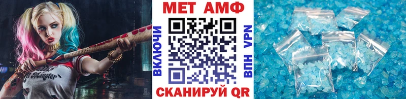 KRAKEN сайт  Константиновск  Метамфетамин Декстрометамфетамин 99.9% 