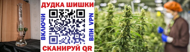 где можно купить наркотик  Константиновск  МАРИХУАНА White Widow 
